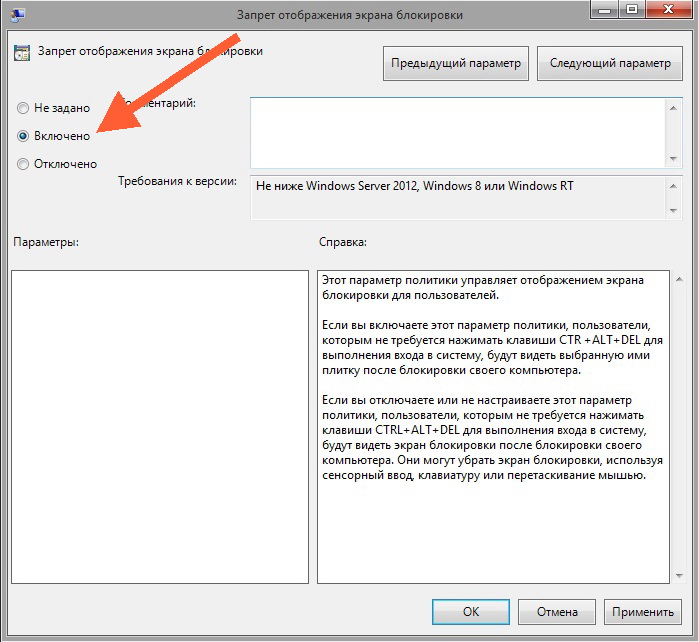 Hogyan lehet eltávolítani a jelszót a lezárási képernyőn a Windows 8