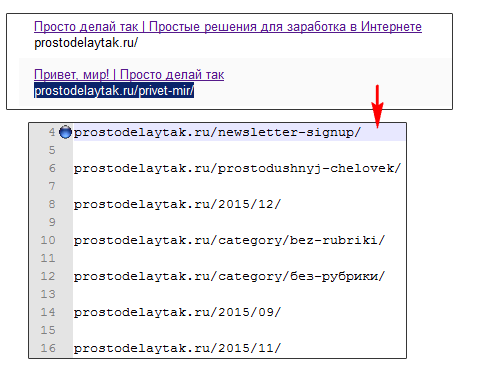 Hogyan lehet eltávolítani oldalakat indexel egy adott webhelyet Yandex, csak ezt