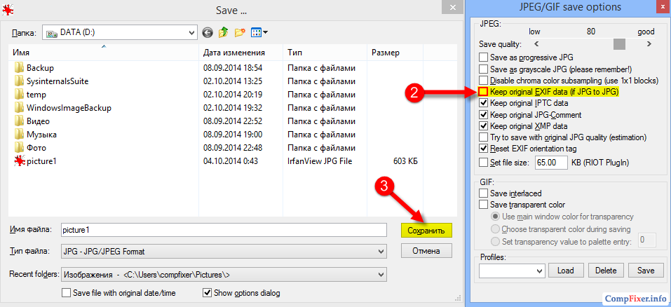 Hogyan lehet törölni fotókat exif (eltávolítás) Hogyan lehet törölni fotókat exif