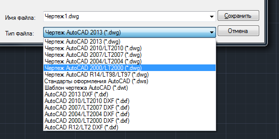 Hogyan lehet csökkenteni a fájlméretet dwg - 7 Ways CAD magazin