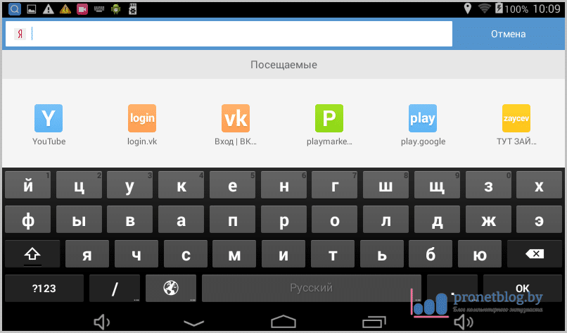 Hogyan kell beállítani a játék piaci eszköz android Kínából (piaci) Telepítés-play piacon Android készülékek Kínából