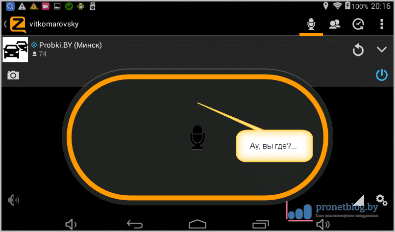 Hogyan kell telepíteni a játék piacon Android készülékek Kínából (Android kínai eredetű) Telepítés-play piacon Android készülékek Kínából