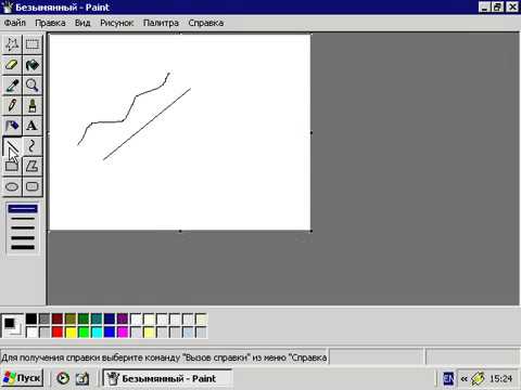 Hogyan működik a szerkesztő «festék» Windows XP