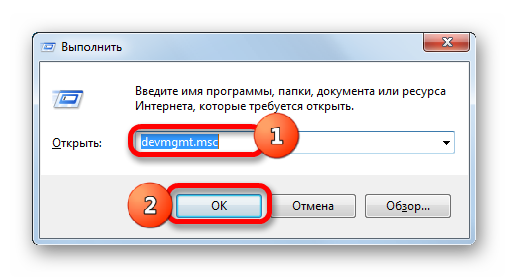 Honnan tudja a nevét, a videokártya Windows 7