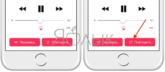 Hogyan kell játszani a dalt vagy albumot ismétlődő egy kört az iPhone, iPad és az iTunes-fi, windows, hírek