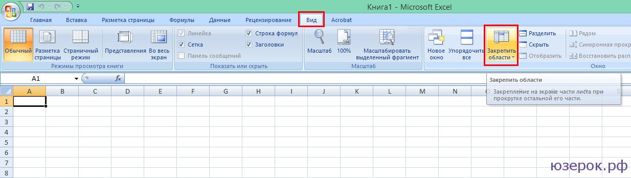 Hogyan Ablaktábla az Excel 2007, 2010, 2013, Computer kezdőknek
