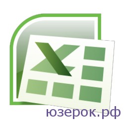 Hogyan Ablaktábla az Excel 2007, 2010, 2013, Computer kezdőknek