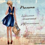 Képek a nevét Pauline (27sht), a kép nevét (Pauline) Képek a nevét Pauline (27sht), képek nevei