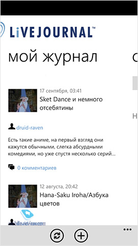 Az ügyfelek a social networking (ez a mobil alkalmazás) Az ügyfelek a szociális hálózatok