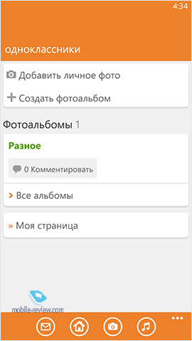 Az ügyfelek a social networking (ez a mobil alkalmazás) Az ügyfelek a szociális hálózatok