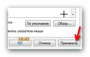 Kurzor le és hogyan kell változtatni őket 5 másodpercig programozás nélkül