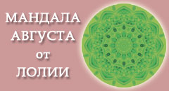Az anya az összes satu - a hivatalos honlapján az újság „oracle” (szerelem) Az anya az összes satu - a hivatalos honlapján az újság „oracle”