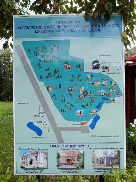 Melikhovo - a múzeum-birtok (Estate Múzeum) Melikhovo - Múzeum-Estate és