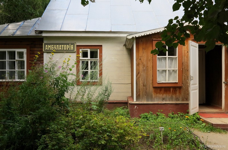 Melikhovo - a múzeum-birtok (Melikhovo) Melikhovo - Múzeum-Estate és