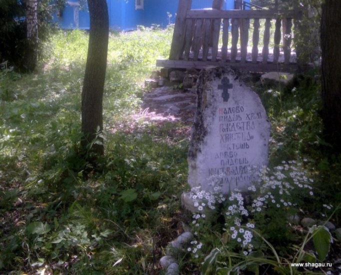 Melihovo Manor egy (drive Melihovo Moszkva) Melikhovo kastély és