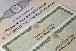 Azt állítják, hogy a fiainak öröksége az ő első házasságából, és házasságon kívüli gyerek (gyermek) Azt állítják, hogy a fiainak öröksége az ő első házasságából, és törvénytelen gyermekek