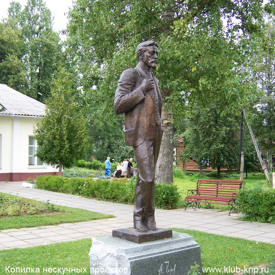 Múzeum-Reserve Melikhovo Csehov (Melikhovo) Múzeum-Reserve Csehov Melikhovo