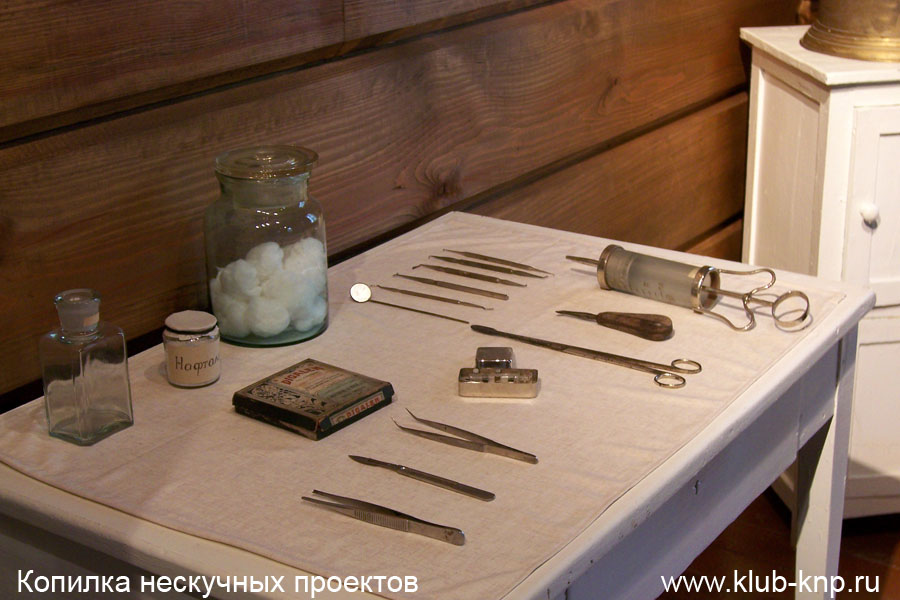 Múzeum-Reserve Csehov Melikhovo (múzeum-tartalék) Múzeum-Reserve Csehov Melikhovo