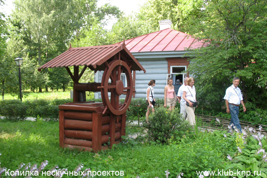 Múzeum-Reserve Csehov Melikhovo (Csehov múzeumi park Melikhovo) Múzeum-Reserve Csehov Melikhovo