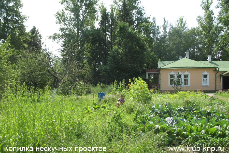 Múzeum-Reserve Csehov Melikhovo