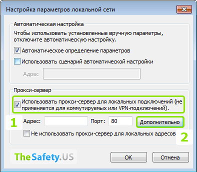 Beállítása proxy Yandex böngésző ablakot