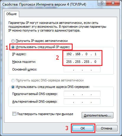 Beállítása Windows 7 hálózati - hazai csapat