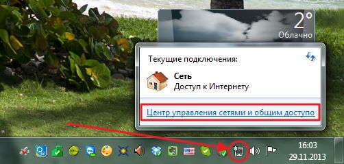 Beállítása Windows 7 hálózati - hazai csapat