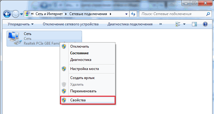 Beállítása Windows 7 hálózati - hazai csapat