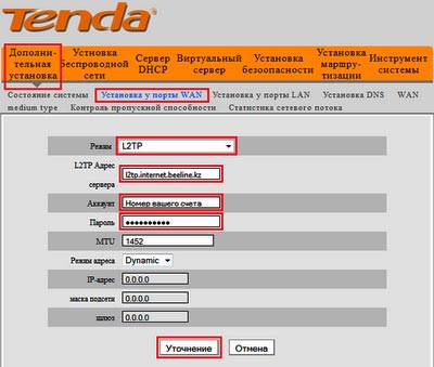 Tenda N301 beállítást kell tudni a cég router Tenda