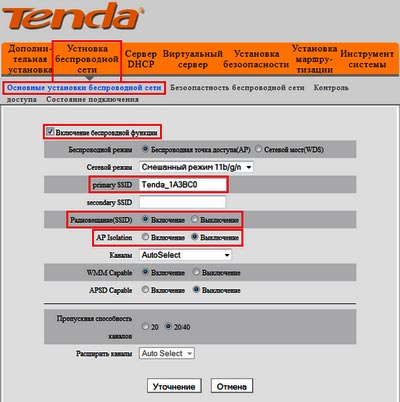 Tenda N301 beállítást kell tudni a cég router Tenda