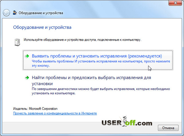 Nem működik a vezeték nélküli egér egy laptop vagy egy számítógép (PC) Nem működik a vezeték nélküli egér egy laptop vagy a PC