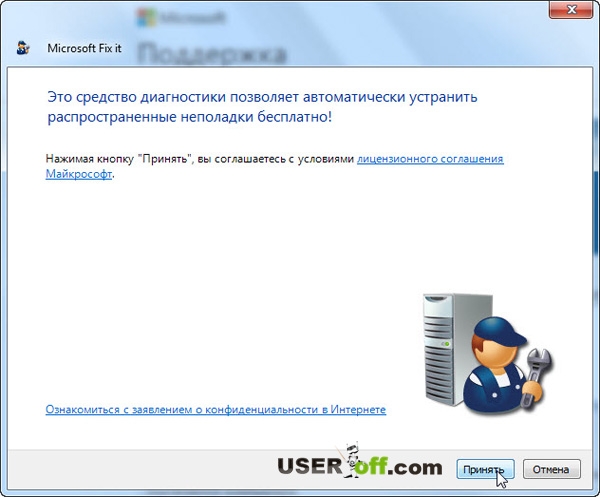 Nem működik a vezeték nélküli egér egy laptop vagy a PC (vezeték nélküli) Nem működik a vezeték nélküli egér egy laptop vagy a PC