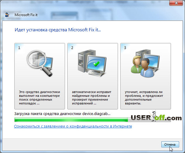 Nem működik a vezeték nélküli egér egy laptop vagy a PC (miért nem a vezeték nélküli egér egy laptop) Nem működik a vezeték nélküli egér egy laptop vagy a PC