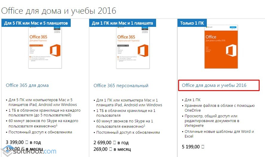 Nem lehet telepíteni az Office 2010 Windows 10