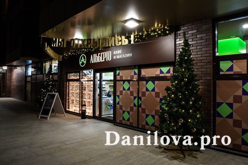 Karácsonyi dekoráció az utcák (New Year) Karácsonyi dekoráció az utcák