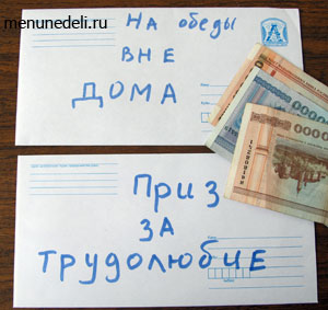 Ebéd a munka, receptek és konyhai eszközök (papír) Ebéd a munka, receptek és konyhai eszközök
