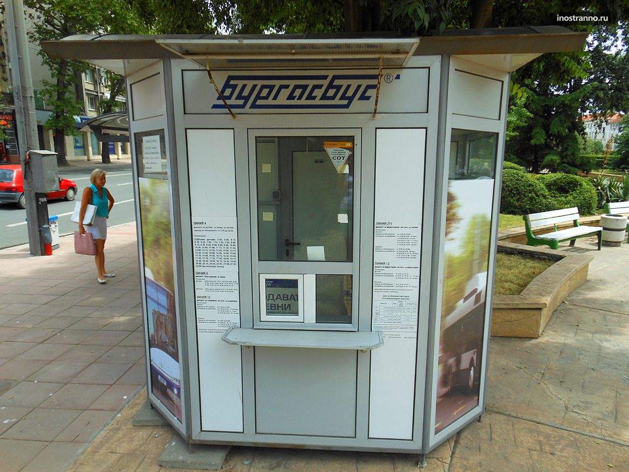 Tömegközlekedés Burgas (Burgasz) Tömegközlekedés Burgas