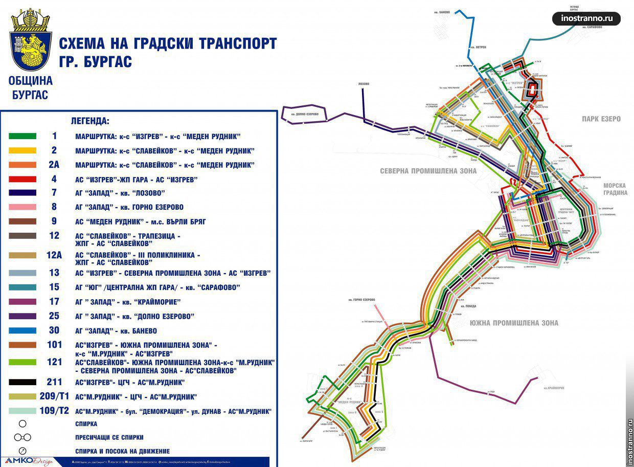 Tömegközlekedés Burgas (szállítás) Tömegközlekedés Burgas