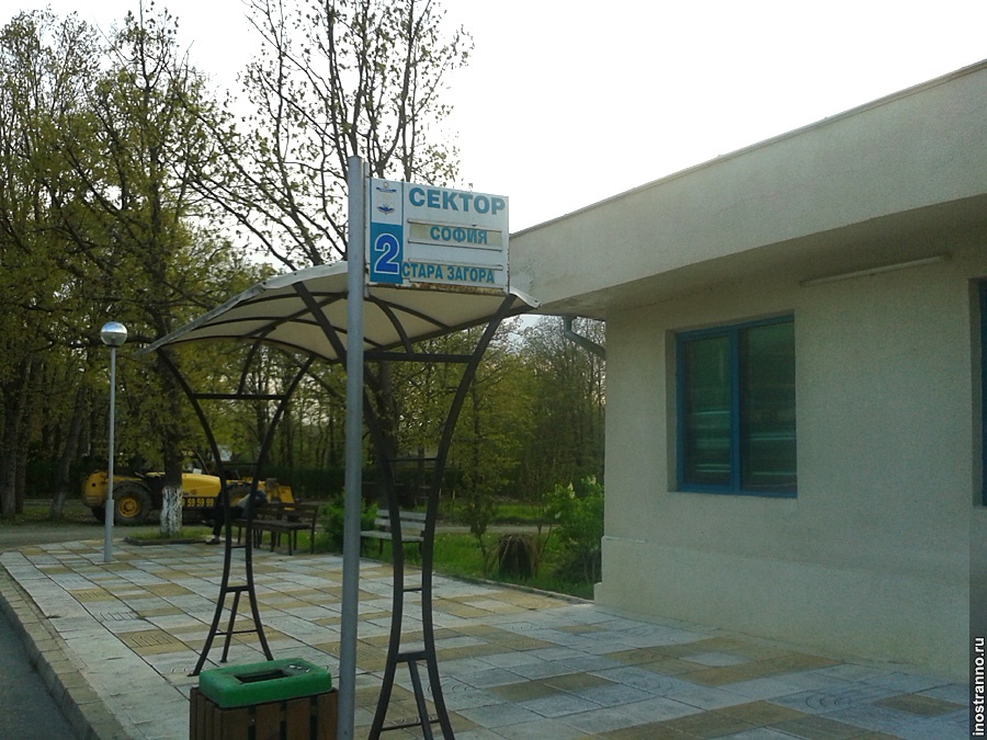 Tömegközlekedés Burgas (Róma Fiumicino repülőtér) Tömegközlekedés Burgas
