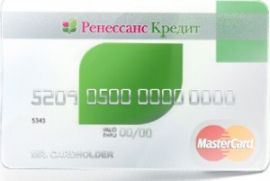Készíts egy hitelkártya reneszánsz Credit