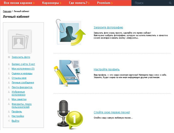 Online Karaoke elemekkel social networking (online) Online Karaoke elemekkel social network