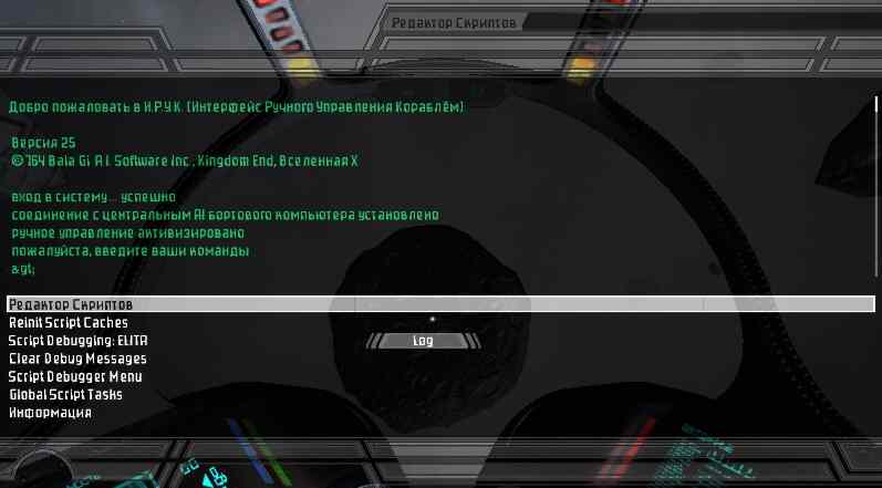 Leírás Script Editor - x2 fenyegetés (globális feladat ID) Leírás Script Editor - x2 fenyegetés