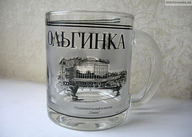 Nyugodj Olginka utak a világ (Rest in Olginka) Nyugodj Olginka utak a világ