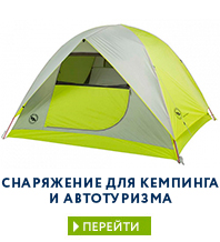 On szövetek Windstopper (-50% -50% Snowboarding dzseki) Mintegy szövetek Windstopper