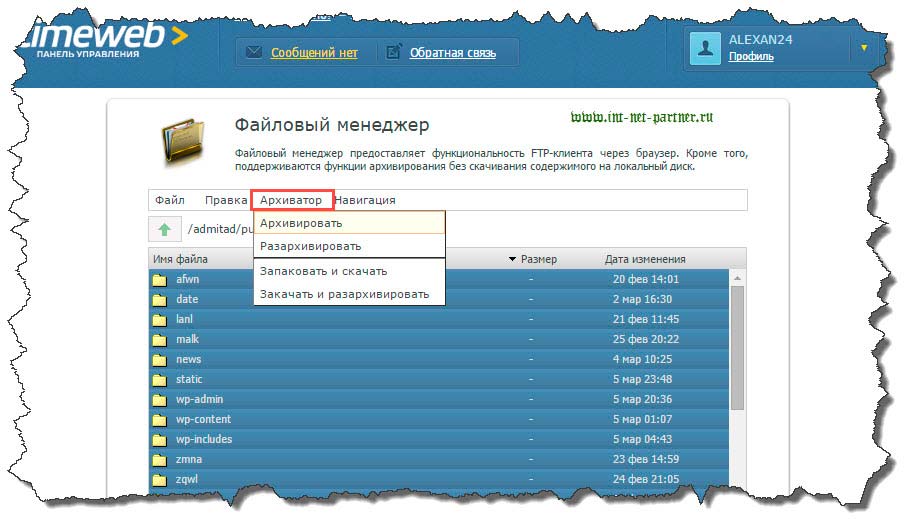Átállás wordpress oldalon a másik tárhely lépésről lépésre (saját) Átállás wordpress oldalon a másik tárhely lépésről lépésre