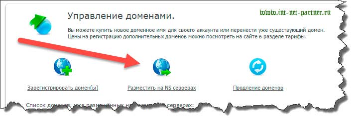 Átállás wordpress oldalon a másik tárhely lépésről lépésre (egyéb) Átállás wordpress oldalon a másik tárhely lépésről lépésre