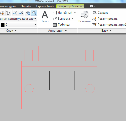 Felülírása blokkok AutoCAD, CAD-log (rendszer utasításait) Felülírása blokkok AutoCAD, CAD-Journal