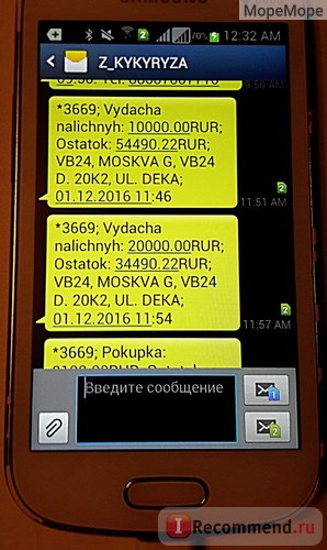 Corn műanyag kártya - „hogyan pénzt a kukorica kamat nélkül (kukorica) Corn műanyag kártya - „hogyan pénzt a kukorica kamat nélkül