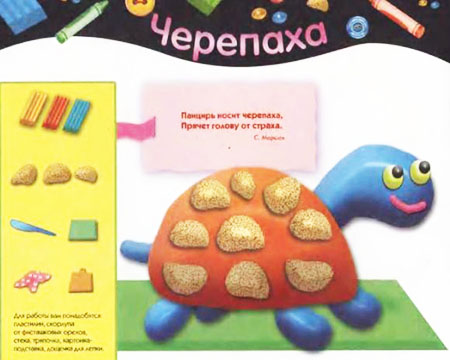Gyurma Állatkert (puzzle) gyurma állatkert