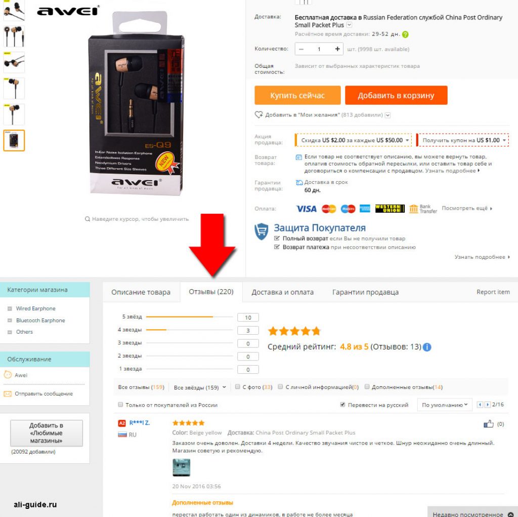 Miért nincsenek meg a aliekspress (gyik on AliExpress) Miért nincsenek meg a aliekspress
